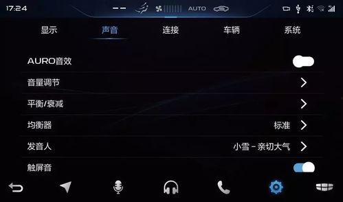 娱乐吃瓜音效软件下载,下载体验与热门功能大盘点